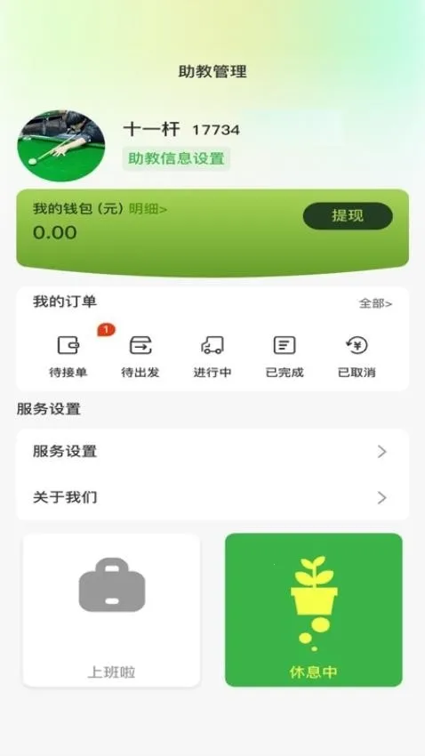 ����̨��2026���ذ�װ