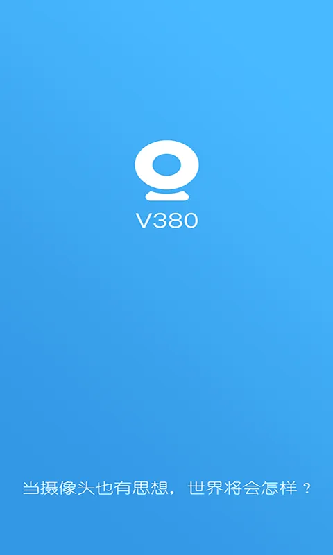 V380����ͷ��׿���ֻ���v6.4.70 ��׿���ͼ