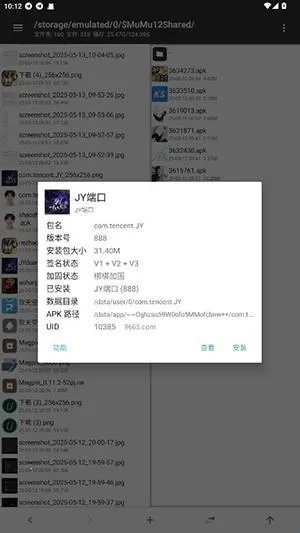 JY�˿ڹ���(�����ܶ˿ڹ���)