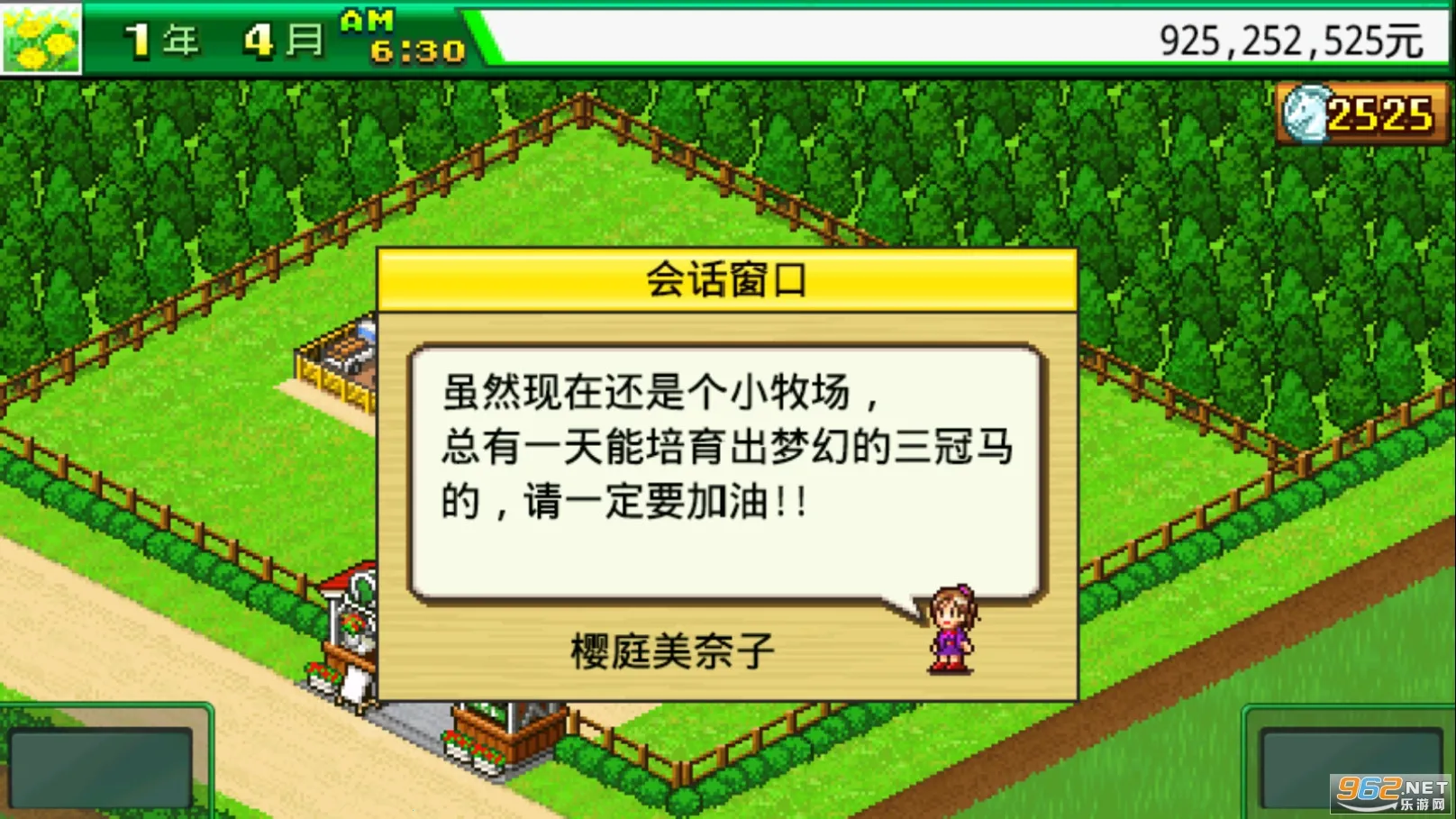 ������������(������Ӫ��Ϸ)v4.6.3 �ֻ����ͼ