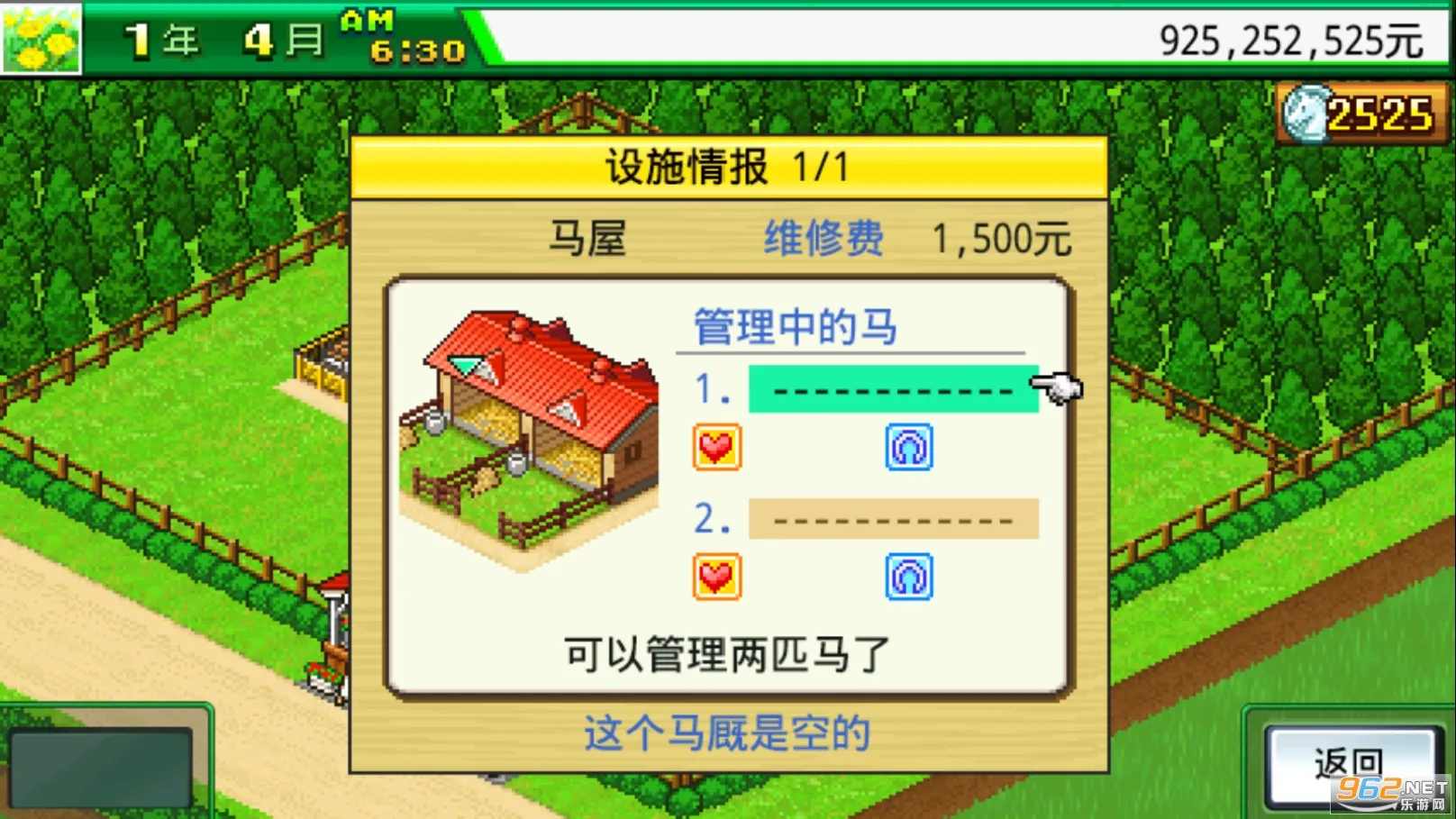 ������������(������Ӫ��Ϸ)v4.6.3 �ֻ����ͼ