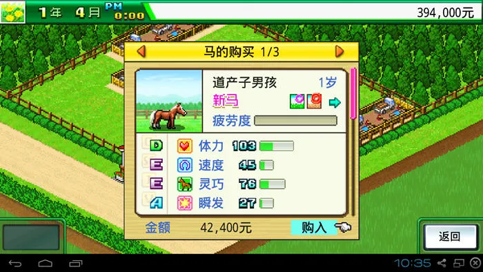 ������������(������Ӫ��Ϸ)v4.6.3 �ֻ����ͼ