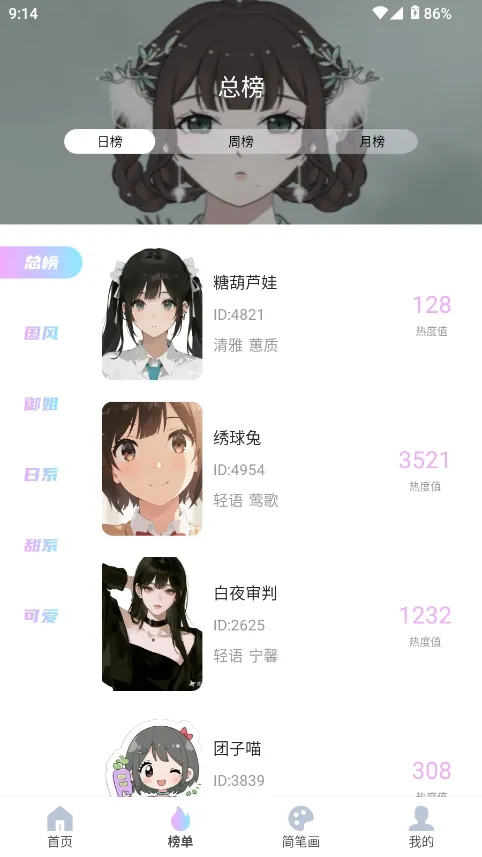 reality����Ԫ������׿���ֻ���v1.0.4 �ֻ����ͼ