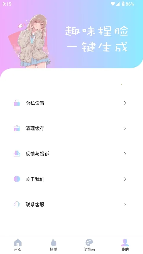 reality����Ԫ������׿���ֻ���v1.0.4 �ֻ����ͼ