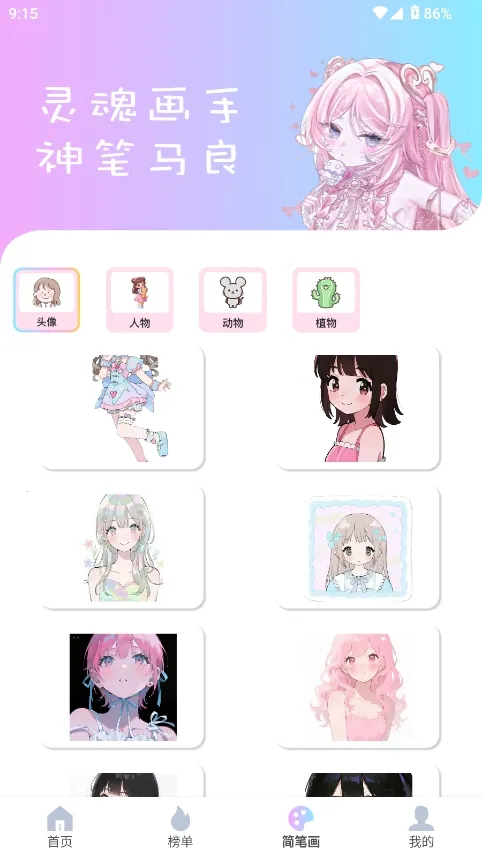 reality����Ԫ������׿���ֻ���v1.0.4 �ֻ����ͼ