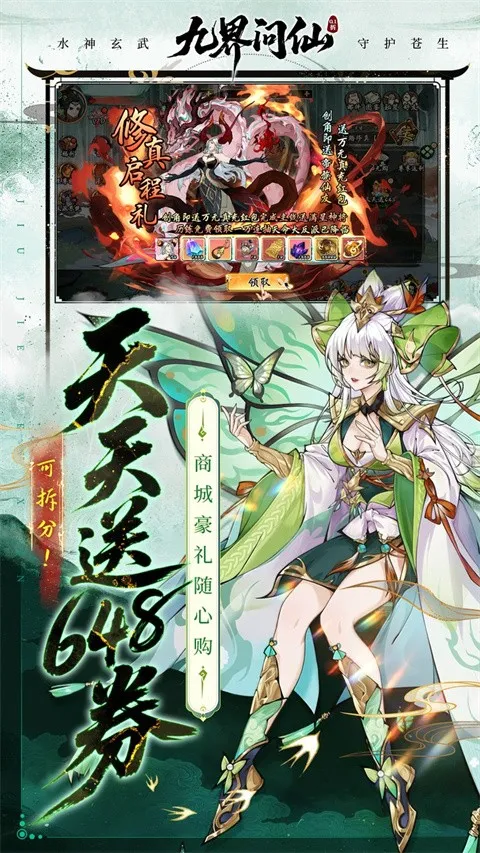 �Ž�����(���������Ϸ)v1.0 ��׿���ͼ