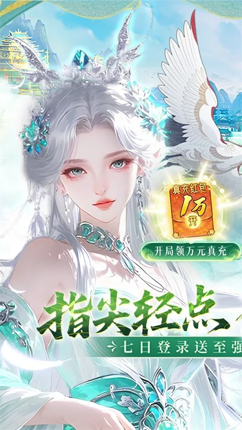 �Ž�����(���������Ϸ)v1.0 ��׿���ͼ