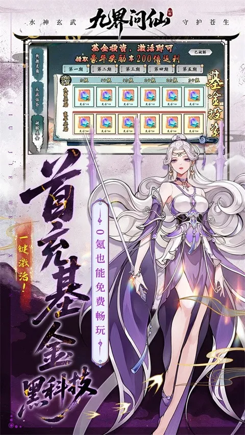 �Ž�����(���������Ϸ)v1.0 ��׿���ͼ