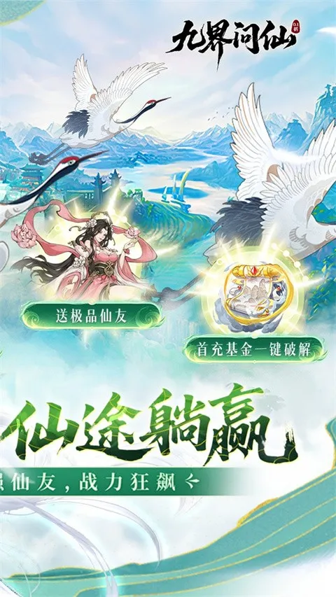 �Ž�����(���������Ϸ)v1.0 ��׿���ͼ