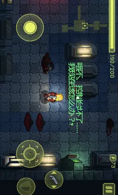 ������ϷUP���ư�(�Ӿ�С˵��Ϸ)v2.0 �ٷ������ͼ