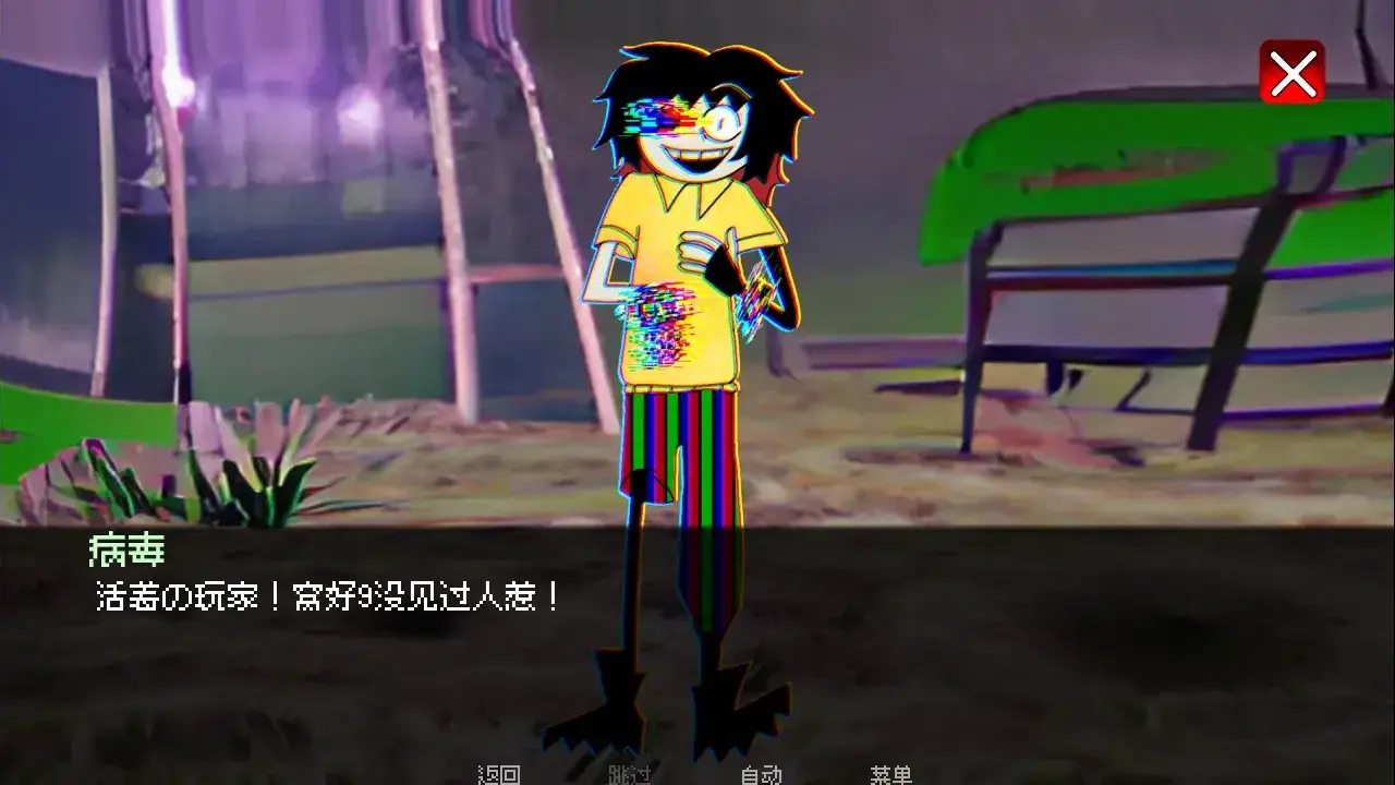 ������ϷUP���ư�(�Ӿ�С˵��Ϸ)v2.0 �ٷ������ͼ