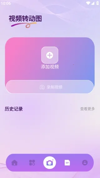 Nanobanaman2026�ٷ����°汾v1.1 �ֻ����ͼ