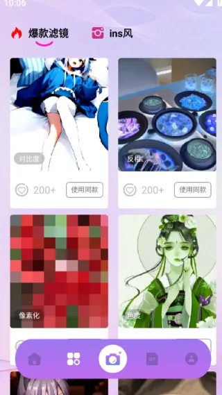 Nanobanaman2026�ٷ����°汾v1.1 �ֻ����ͼ