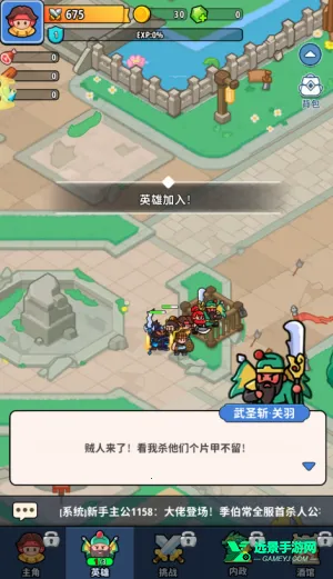 �֮�Թ�(������ɫ������Ϸ)