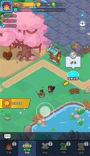 �֮�Թ�(������ɫ������Ϸ)