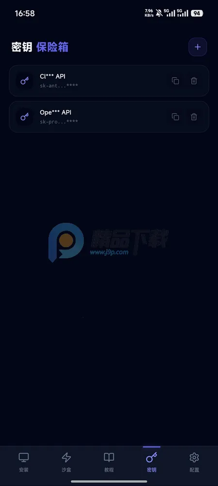 moltbot�̳�(�����岿������)v1.0.0 ��Ѱ��ͼ