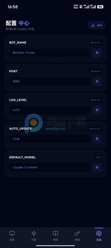 moltbot�̳�(�����岿������)v1.0.0 ��Ѱ��ͼ
