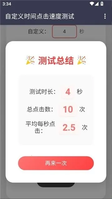 ������Ե���ٶ�2026���ذ�װ