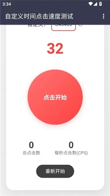 ������Ե���ٶ�2026���ذ�װv��׼���� �ٷ������ͼ