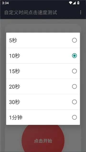 ������Ե���ٶ�2026���ذ�װv��׼���� �ٷ������ͼ