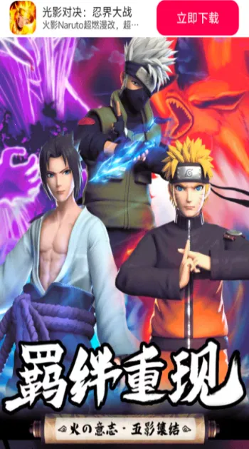 ��Ӱ�Ծ��̽��ս(��Ӱ������Ϸ)v1.0.0 �ٷ������ͼ