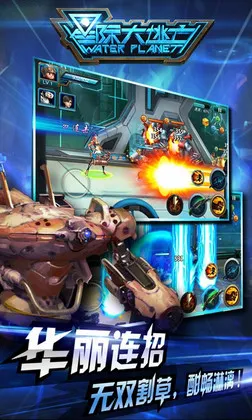 �Ǽʴ�����2026�ٷ�����v1.2 ��׿���ͼ