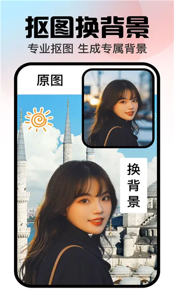 �ڴ����(AIͼƬ��������)v1.3.2 ��Ѱ��ͼ