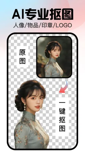 �ڴ����(AIͼƬ��������)v1.3.2 ��Ѱ��ͼ