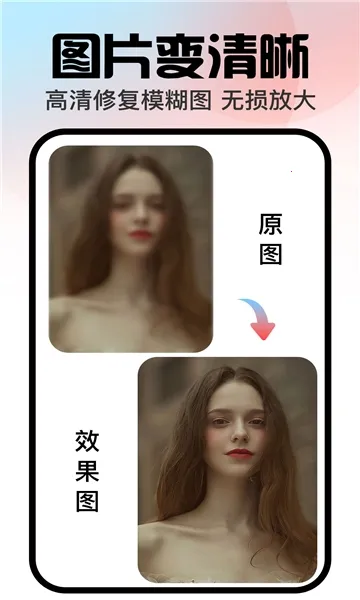 �ڴ����(AIͼƬ��������)v1.3.2 ��Ѱ��ͼ