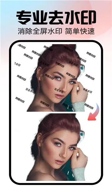 �ڴ����(AIͼƬ��������)v1.3.2 ��Ѱ��ͼ