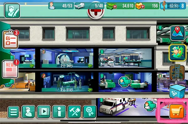 ҽԺ����ʱ��2026�ٷ����°汾