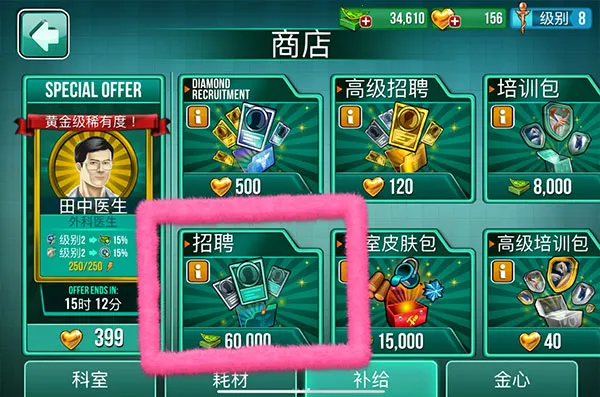 ҽԺ����ʱ��2026�ٷ����°汾