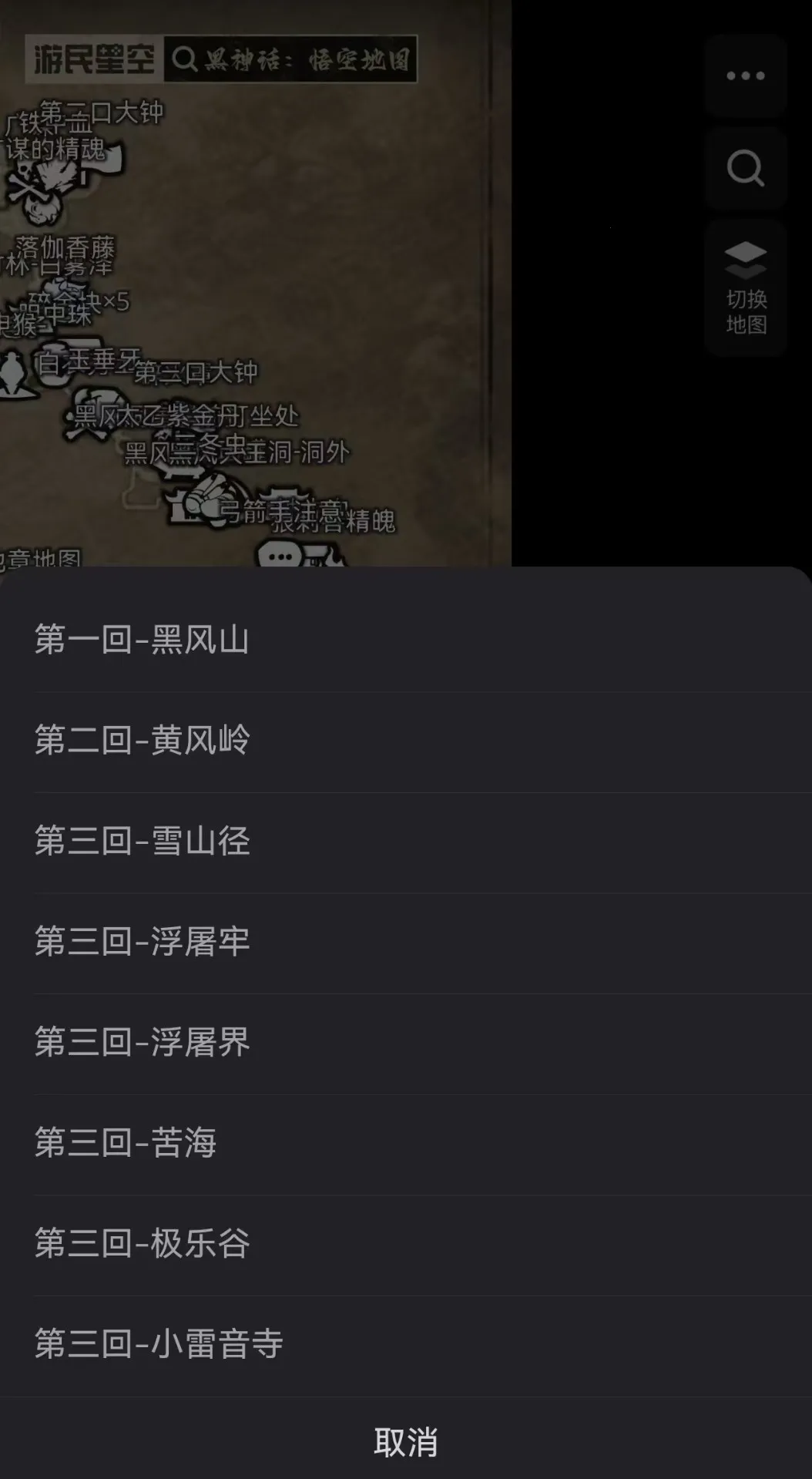 ������ջ�����ͼ(��Ϸ��ͼ����)v6.31.60 �ֻ����ͼ