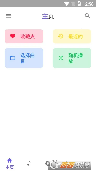 �������ֲ�����(���ֲ�������)v1.1.9 ��Ѱ��ͼ