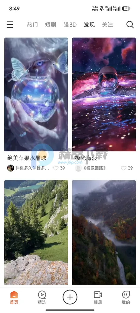 ��AI�þ�2026�ٷ�����v1.0.0 ��Ѱ��ͼ