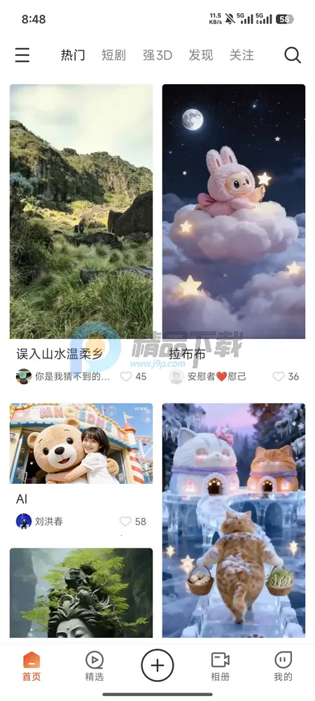 ��AI�þ�2026�ٷ�����v1.0.0 ��Ѱ��ͼ