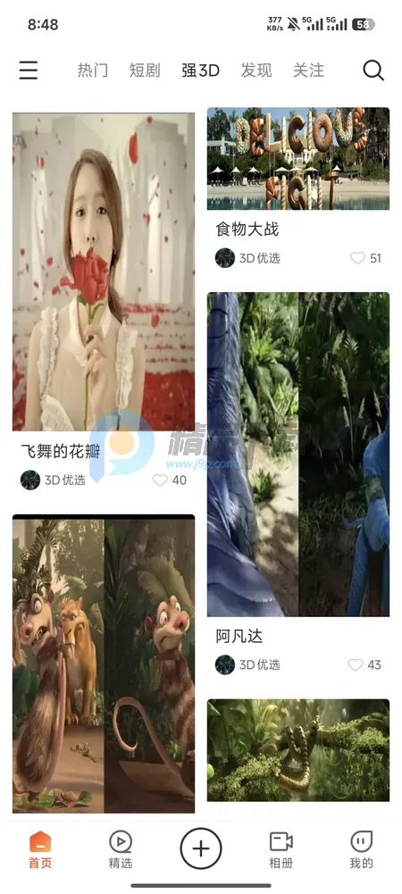 ��AI�þ�2026�ٷ�����v1.0.0 ��Ѱ��ͼ