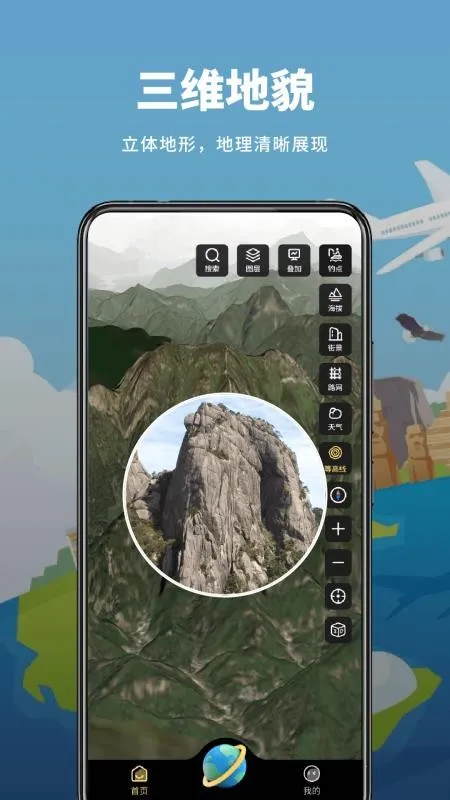 ɽˮ���ǵ�ͼ(��ͼ��������)v1.0.1 �ٷ������ͼ