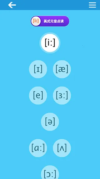 Ӣ������ѧϰ���������ֻ���