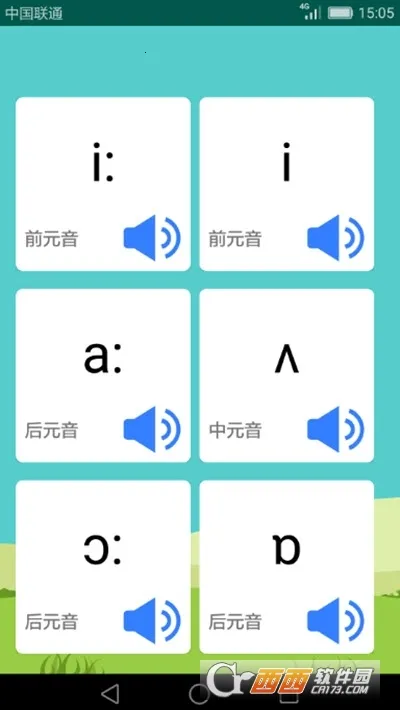 Ӣ������ѧϰ���������ֻ���v2.3.5 ��׿���ͼ