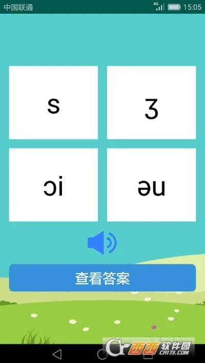 Ӣ������ѧϰ���������ֻ���v2.3.5 ��׿���ͼ