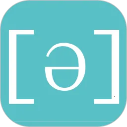 Ӣ������ѧϰ���������ֻ���v2.3.5 ��׿��