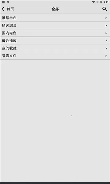 ������������(��̨��������)v4.9 �ֻ����ͼ