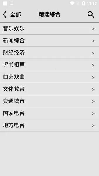 ������������(��̨��������)v4.9 �ֻ����ͼ