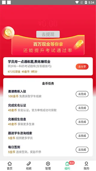 ��Уͨ������������(��У�ݿ�����)