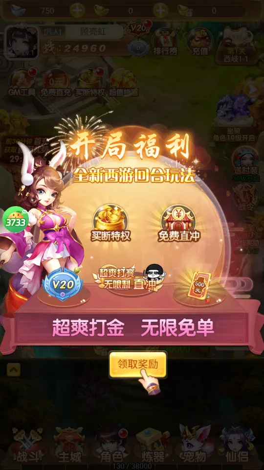 �λ���ʯ(���λغ�����)