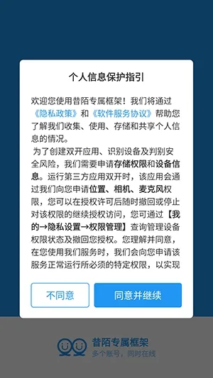 ��İר�����2026���ذ�װvXMNB86 ��Ѱ��ͼ