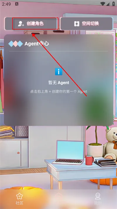 С��AI��׿���ֻ���v1.0.8 ��׿���ͼ