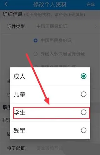 12306��Ʊ����(��Ʊ��Ʊ����)