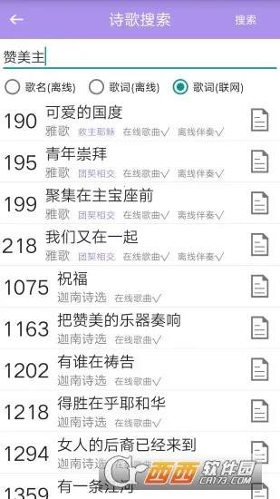 ʫ�豾(ʫ��ѧϰ��������)v6.1.2 �ֻ����ͼ